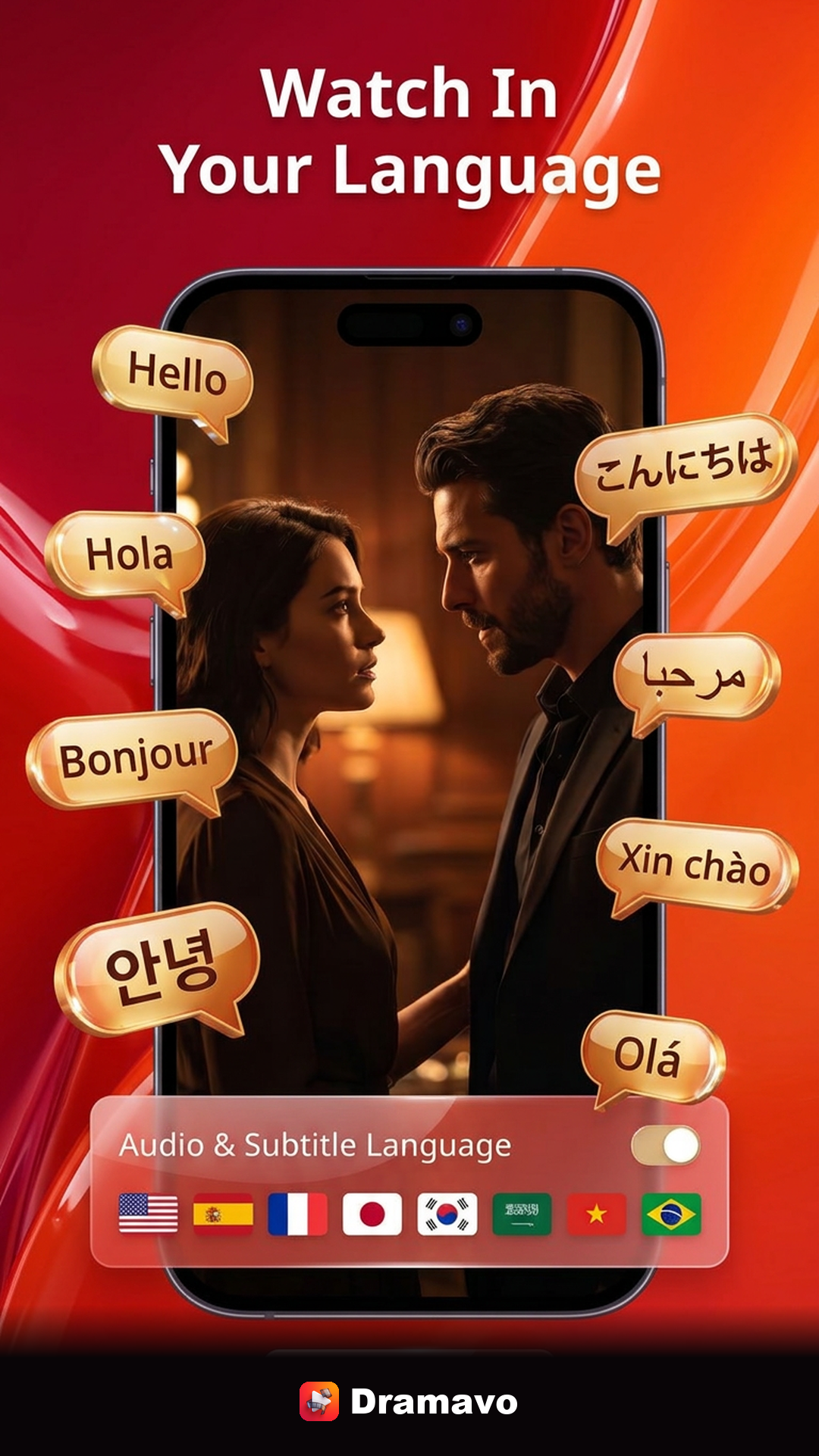Dramavo screen 8